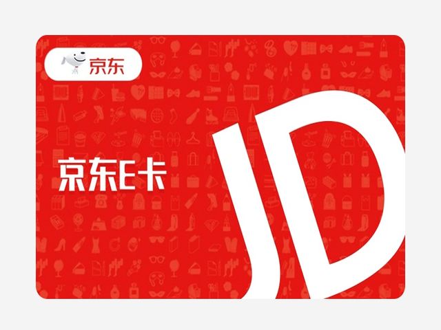 京东E卡-卡密核销-1000面值