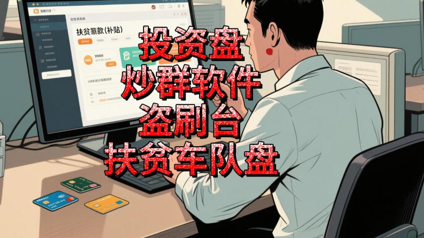搭一条完整项目链，技术上是怎么跑起来的？