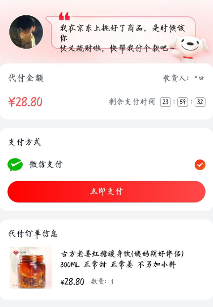 携程模板界面截图