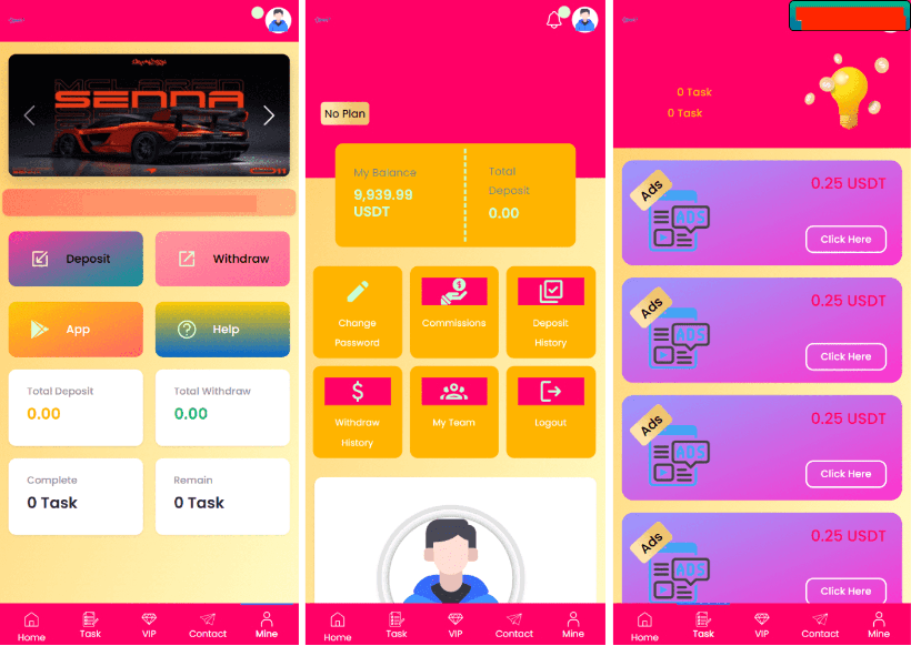 广告任务主界面