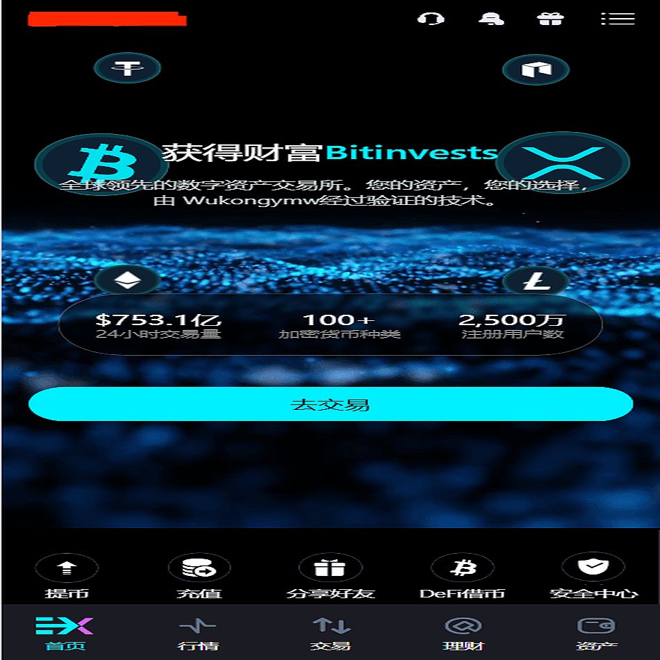 多语言交易所源码/外汇+美股+期货+交割合约+期权交易+现货交易+C2C+平台币+Ai投资理财+Defi借贷