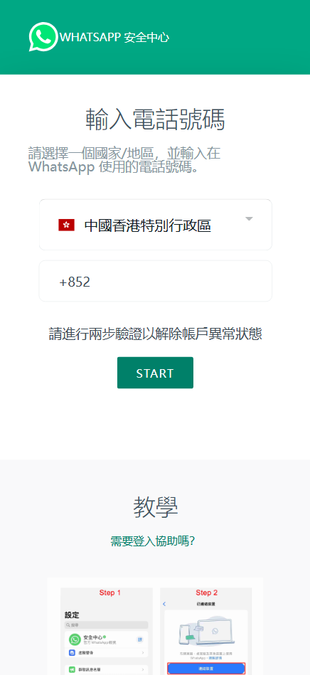 系统截图 3
