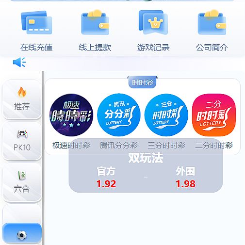 大富永利皇宫彩票源码