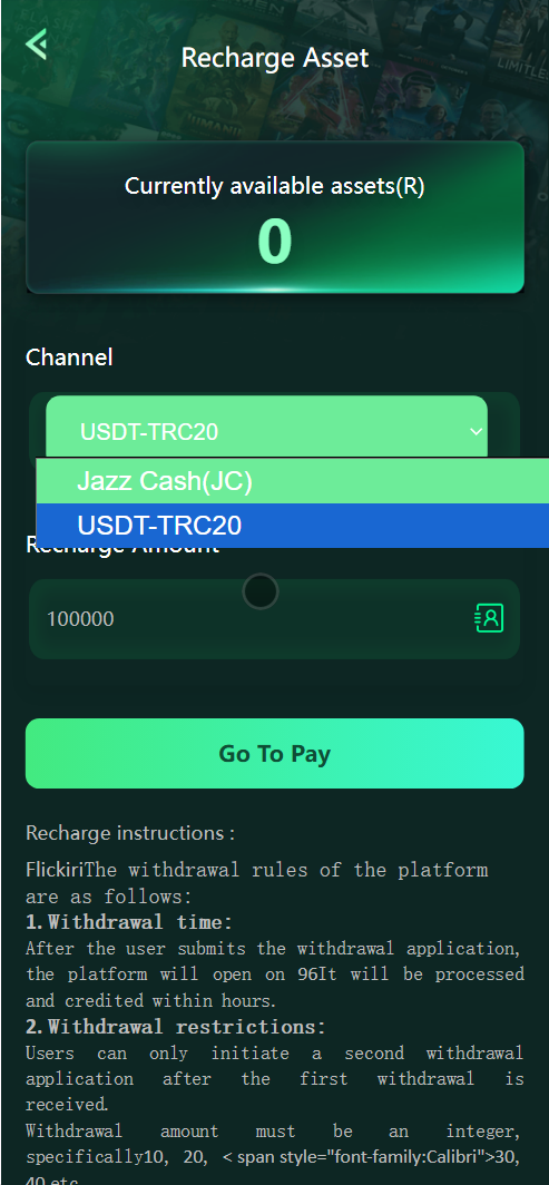 电影投资理财前端界面4