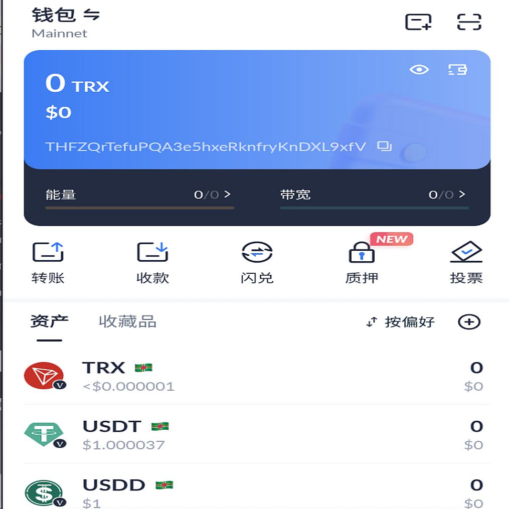 最新6端假钱包完美修复版/imToken+Bitpie+MetaMask+TokenPocket+TronLink+TronLink