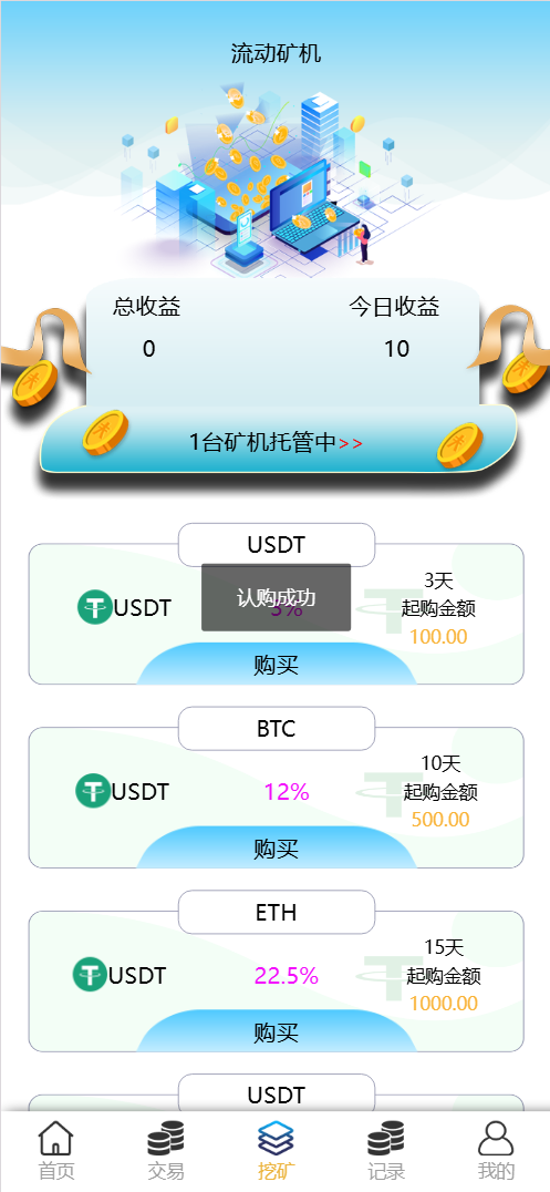 Meta Trader5前端界面8