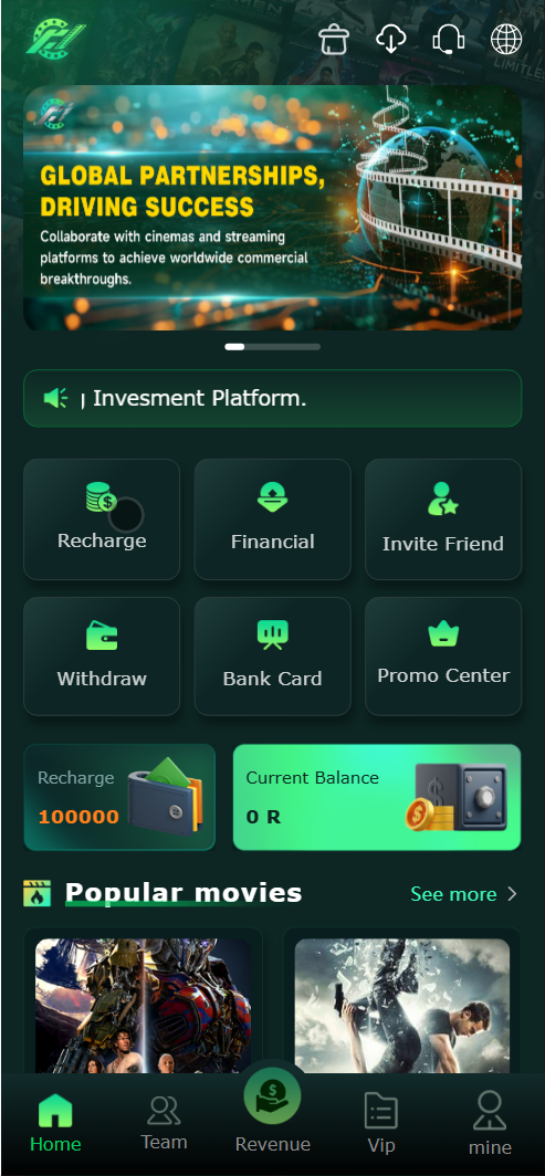 电影投资理财前端界面1