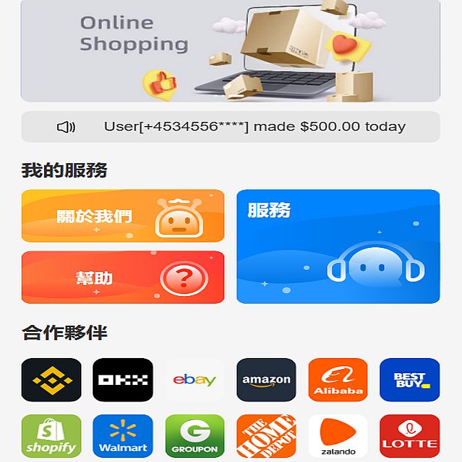 ebay Review RoBoT多语言刷单抢单投资理财源码/三级分销+派单卡单