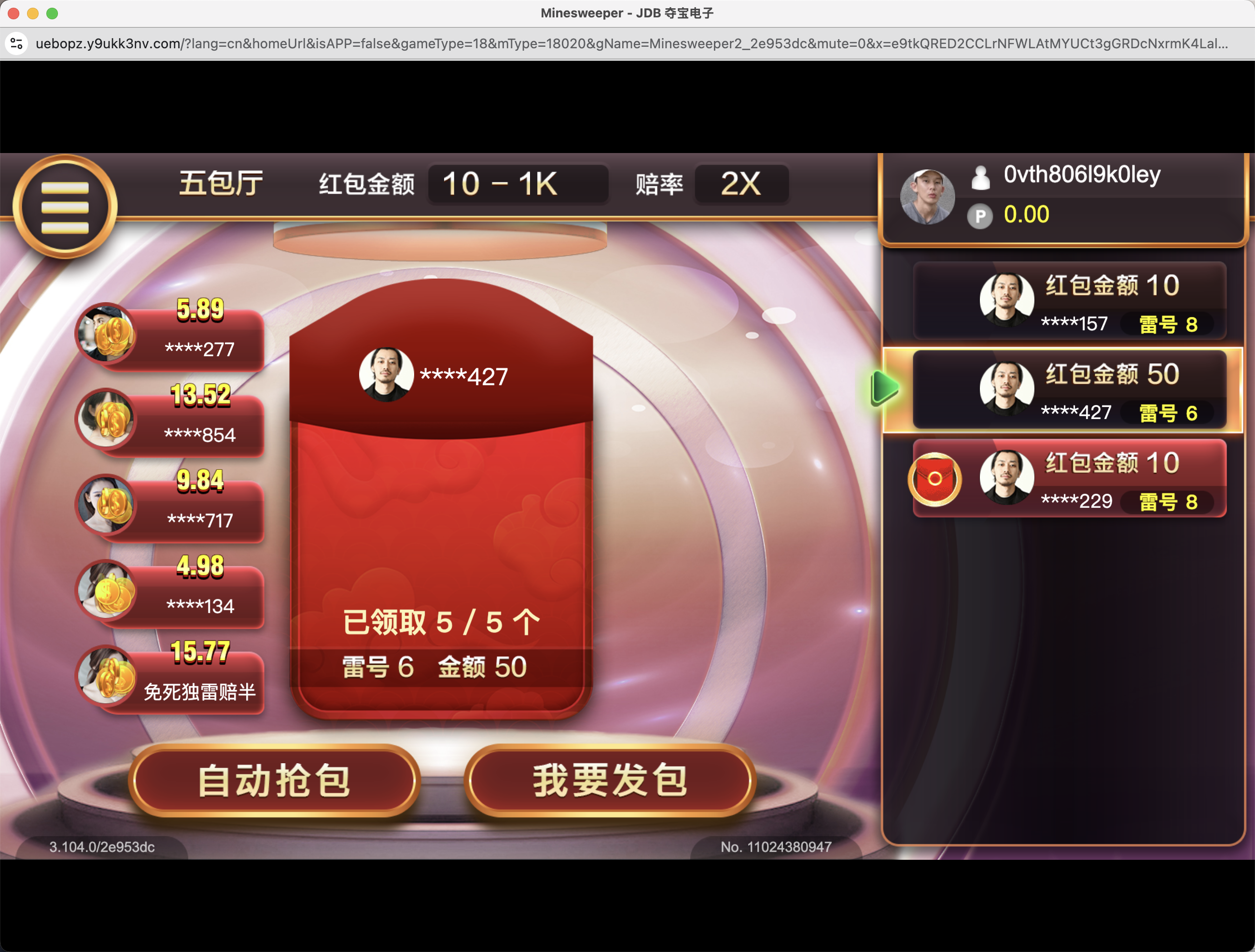 娱乐城PC端展示3