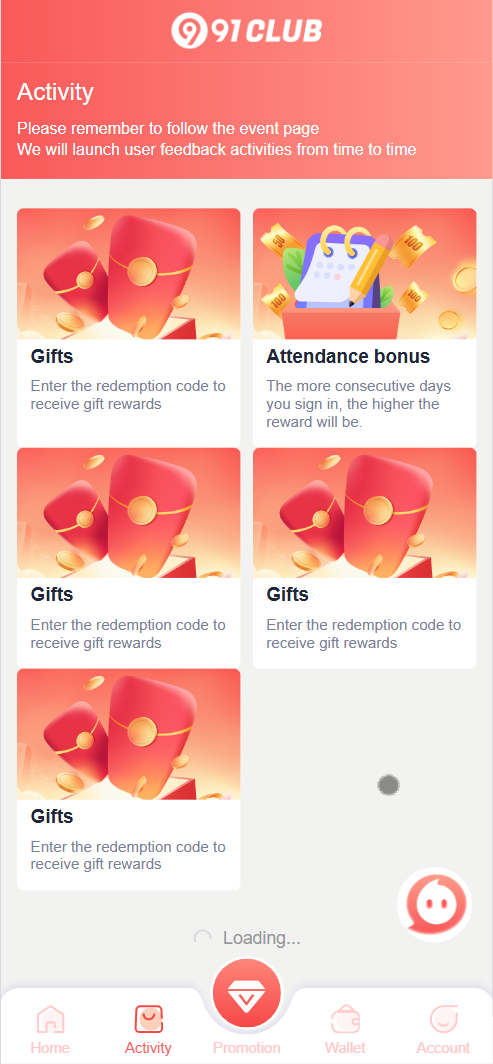 第一套前端展示 3