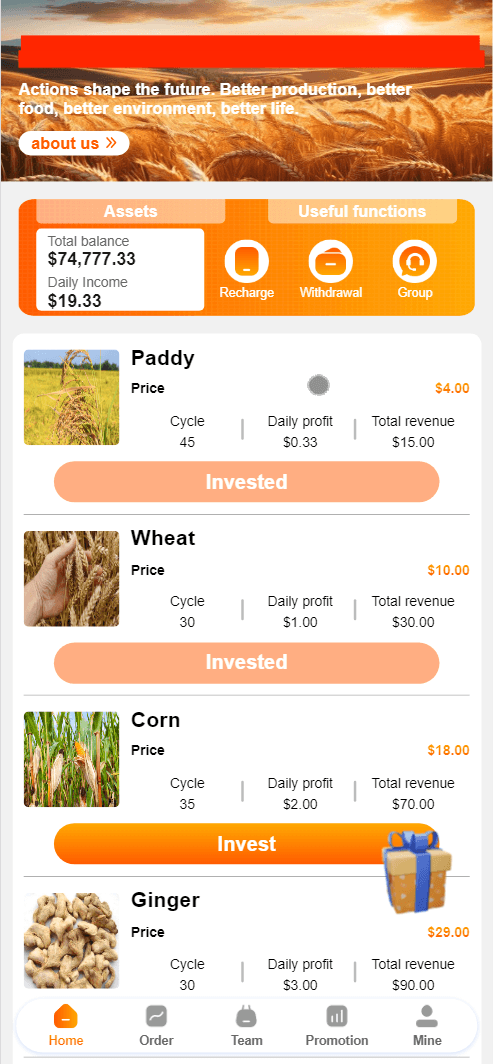 农产品投资理财前端展示2