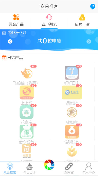 炫金融前端展示4