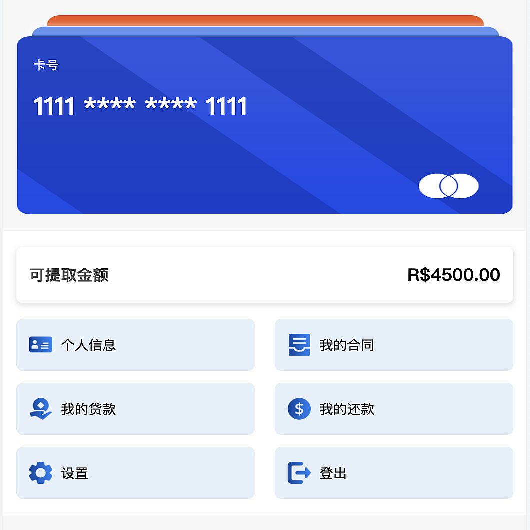 Home-credit海外贷款信贷产品源码/用户自定义弹窗消息